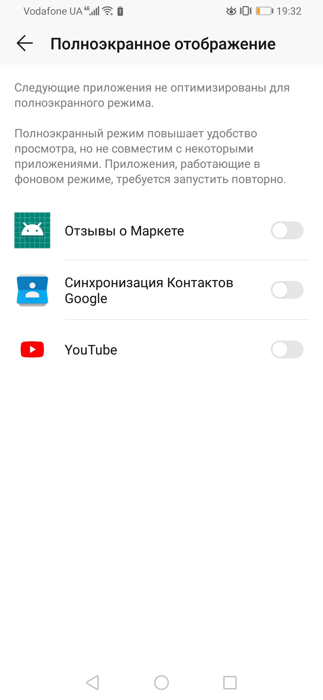 Обзор Honor 9X: девятый вал-29