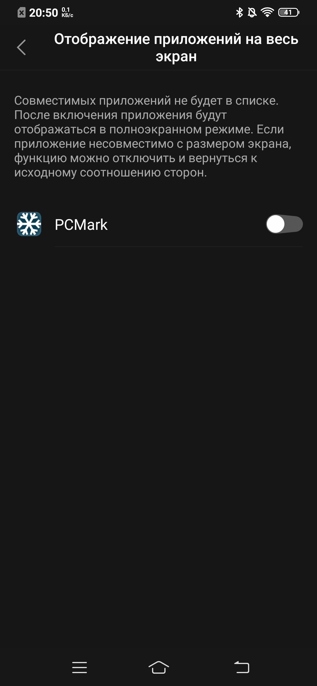 Обзор vivo V17: конкуренты, подвигайтесь!-22