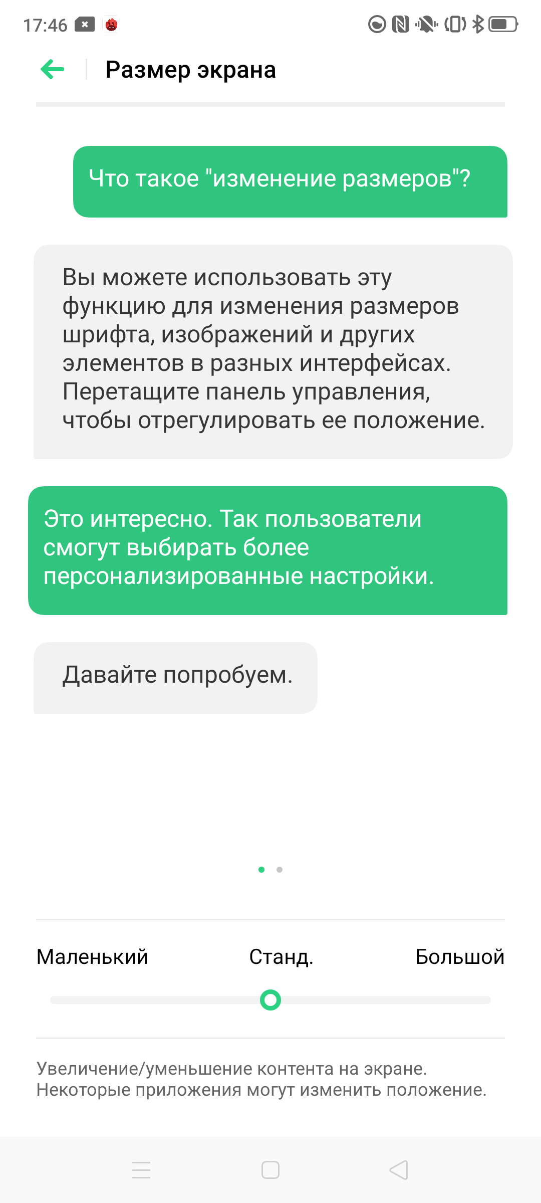 Обзор OPPO Reno2: видит то, чего не видите вы-24