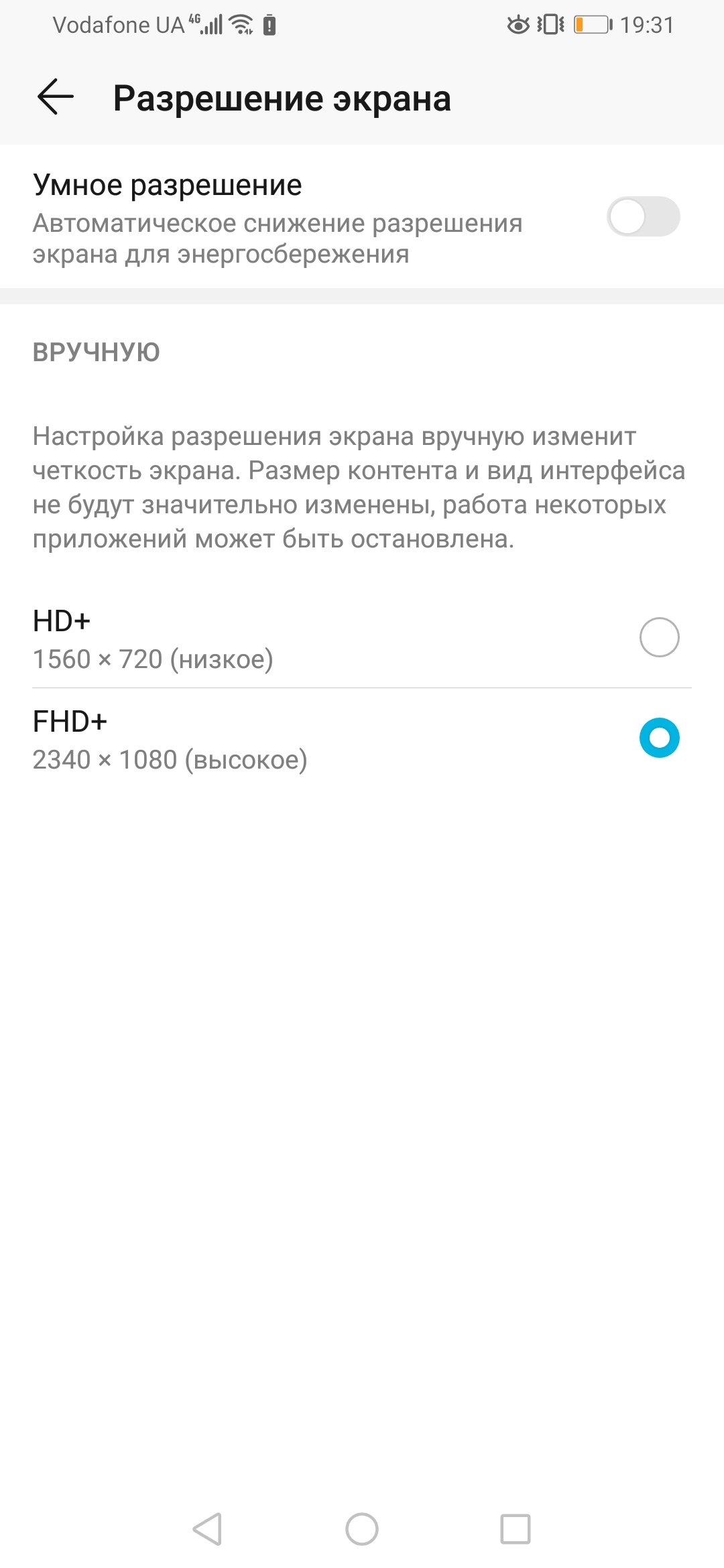 Обзор Honor 9X: девятый вал-30