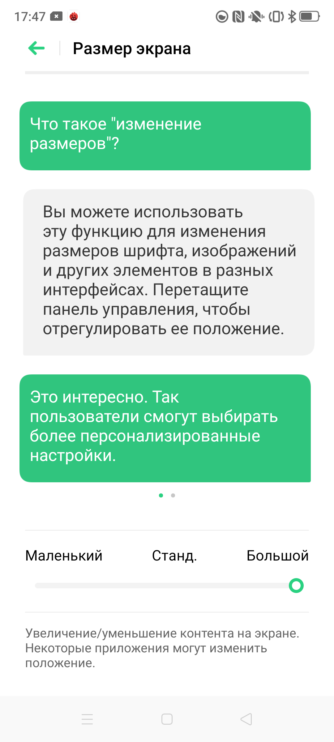 Обзор OPPO Reno2: видит то, чего не видите вы-25