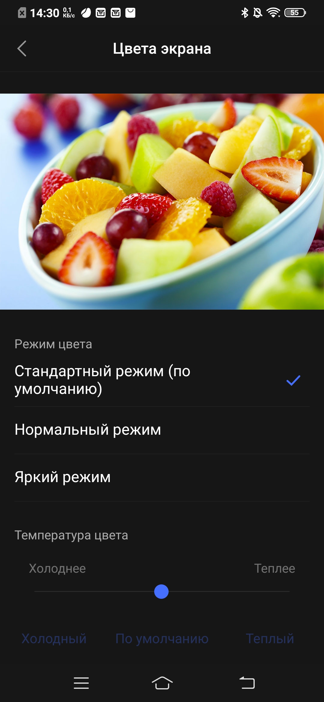 Обзор vivo V17: конкуренты, подвигайтесь!-24