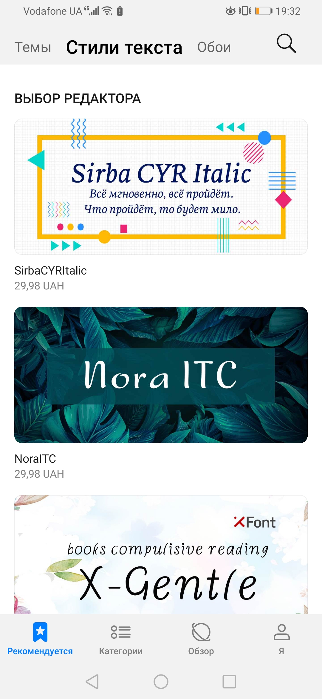 Обзор Honor 9X: девятый вал-31