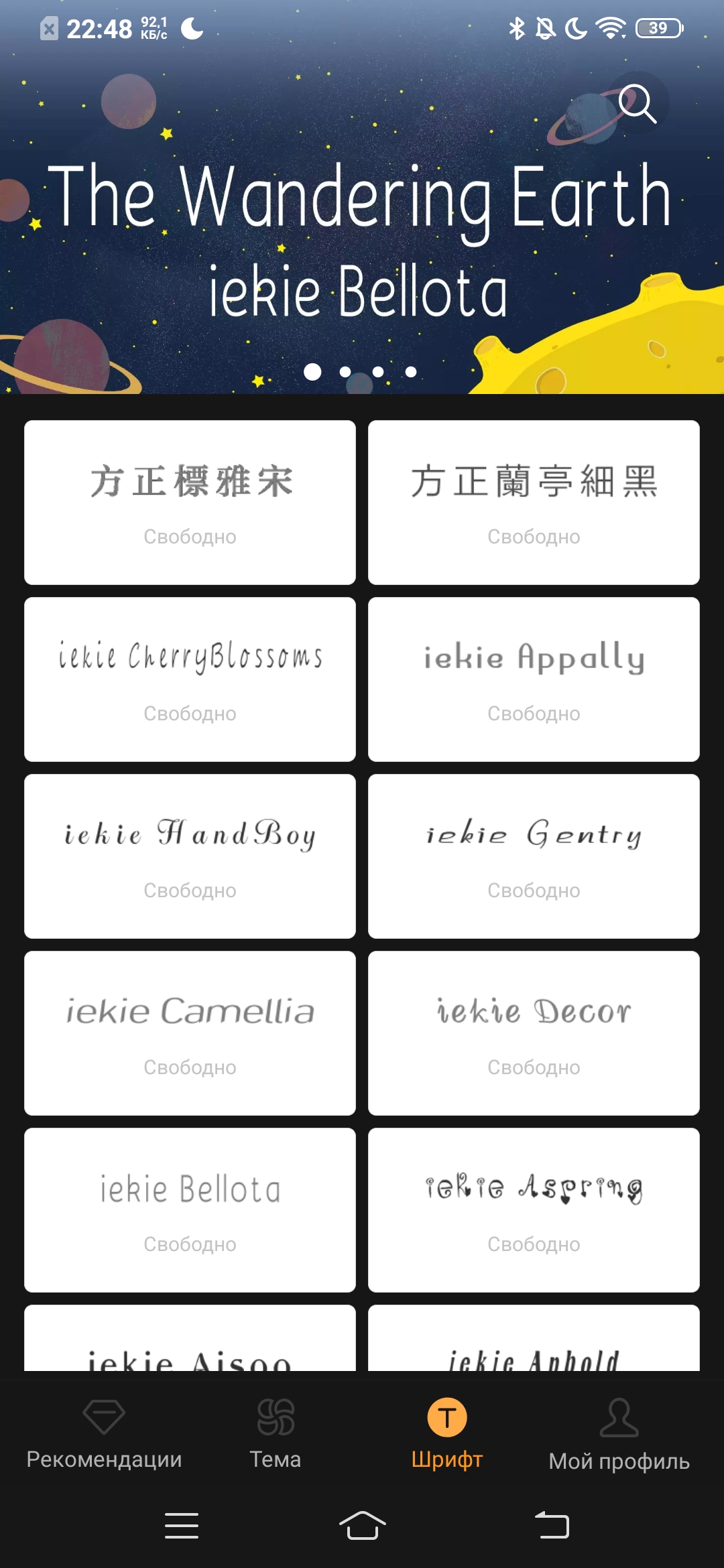 Обзор vivo V17: конкуренты, подвигайтесь!-25