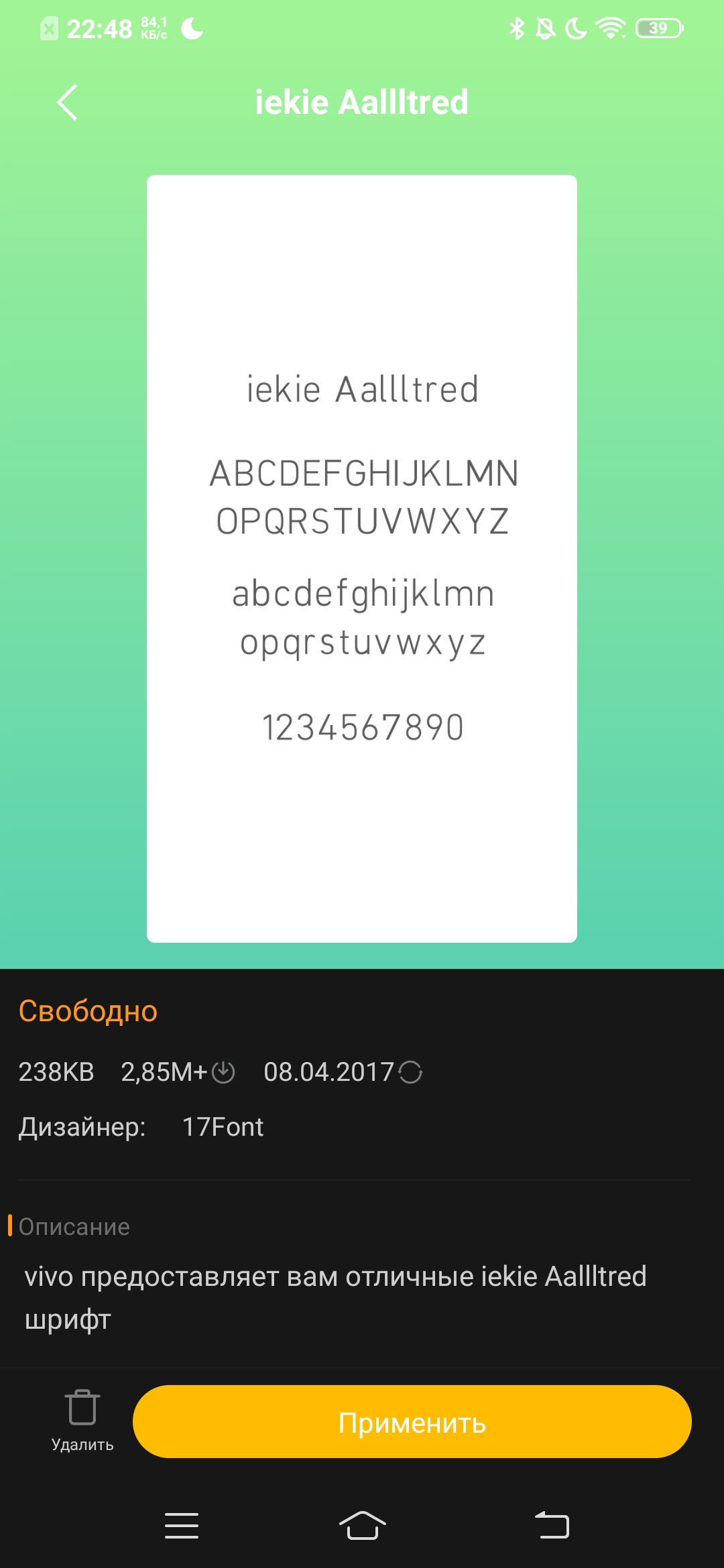 Обзор vivo V17: конкуренты, подвигайтесь!-26