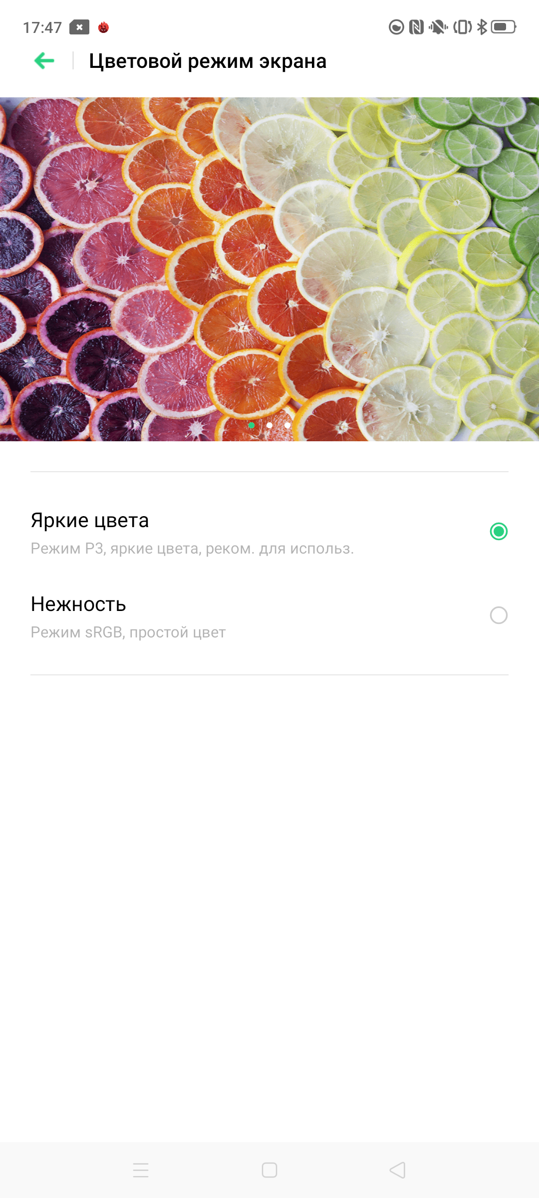 Обзор OPPO Reno2: видит то, чего не видите вы-28