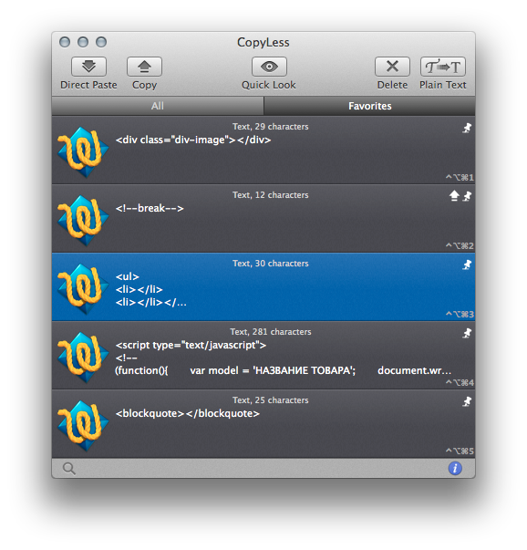 5 полезных приложений для Mac OS X-3