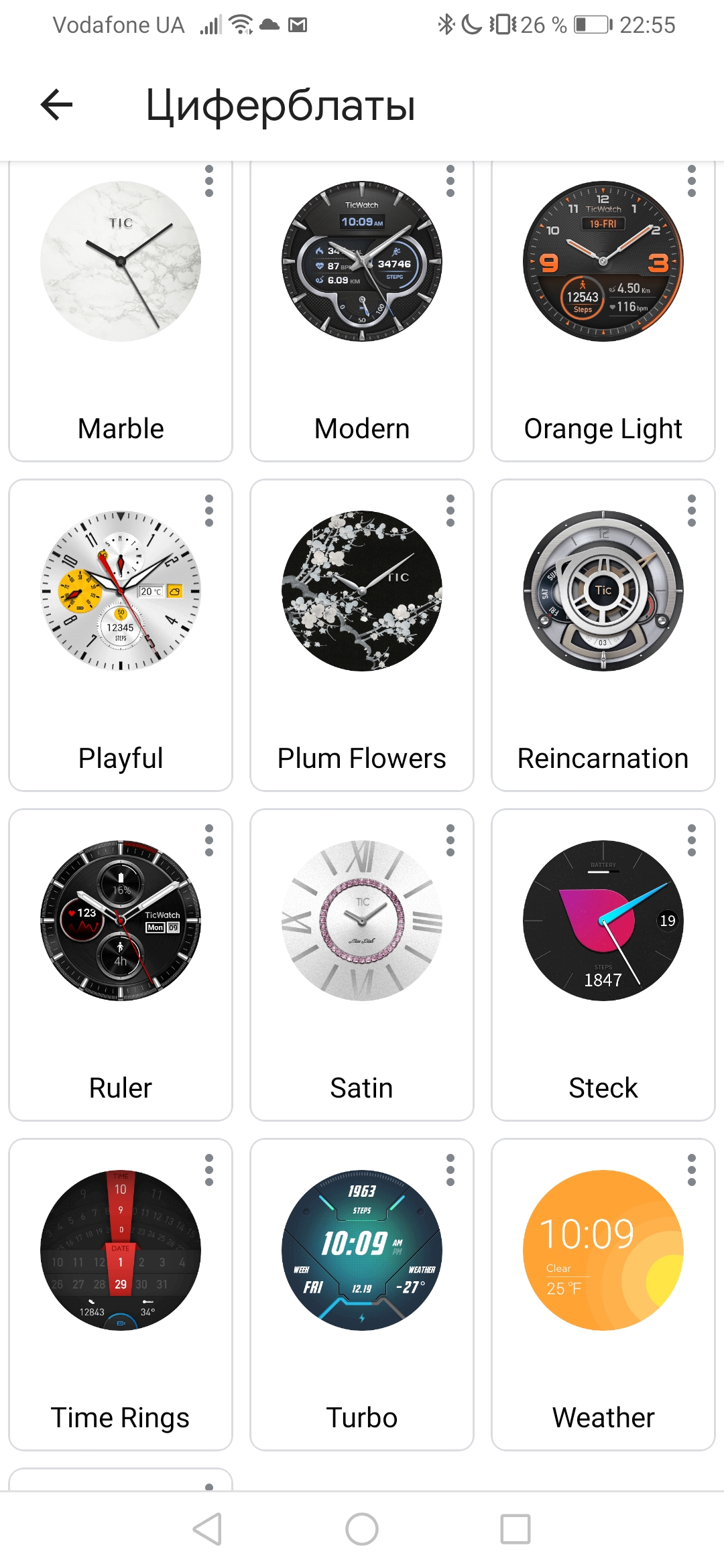 Огляд MOBVOI TicWatch Pro: смарт-годинник на WearOS-18
