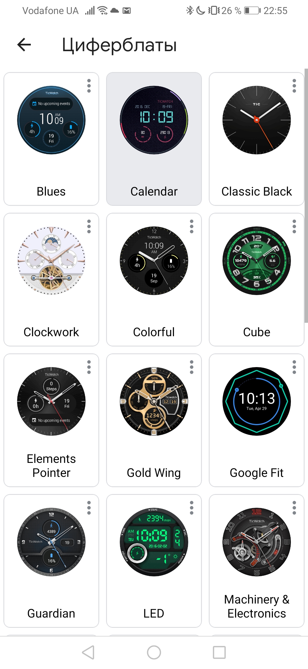 Огляд MOBVOI TicWatch Pro: смарт-годинник на WearOS-19