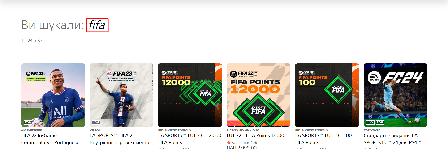 EA has pulled every FIFA game from Steam and Epic ahead of EA