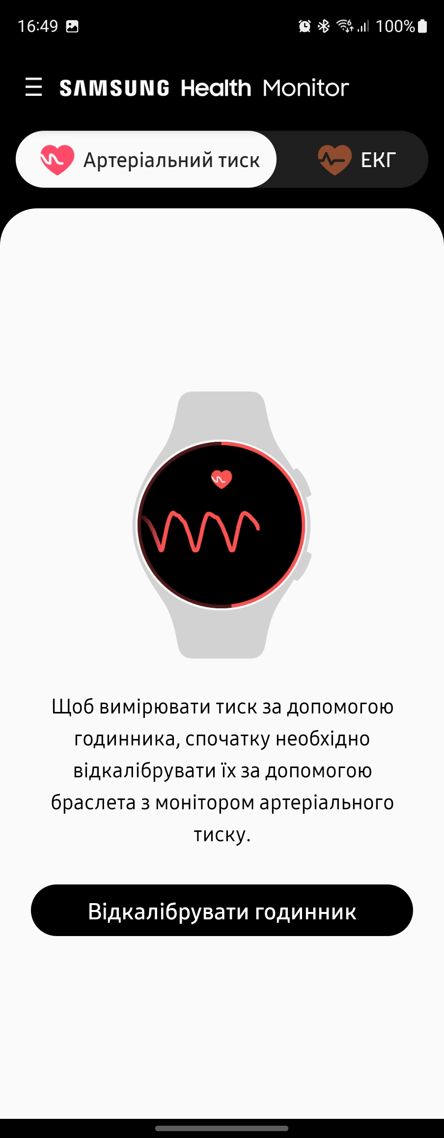 Gjennomgang av Samsung Galaxy Watch5 Pro og Watch5: pluss batteritid, minus den fysiske rammen-224