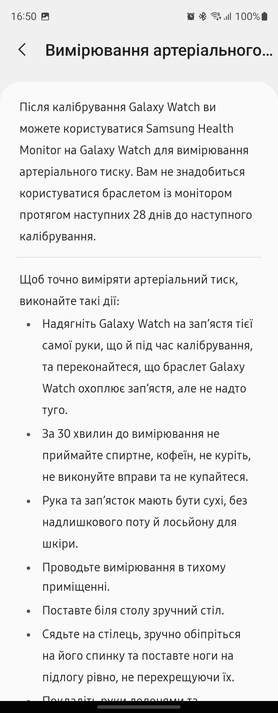 Samsung Galaxy Watch5 Pro en Watch5 review: plus batterijduur, minus de fysieke rand-226