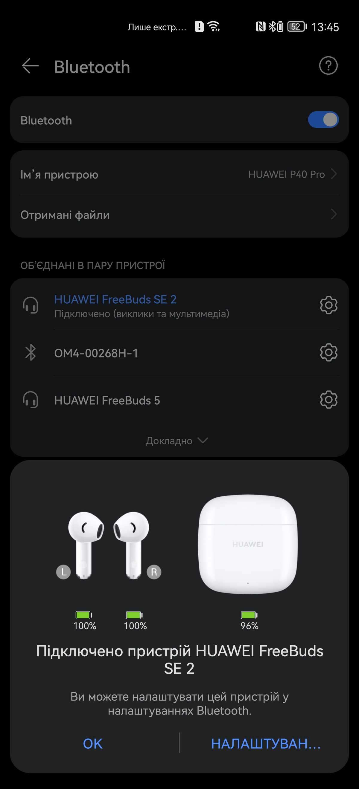 Huawei FreeBuds SE 2 TWS headphones review: guaranteed 6 hours of music in  4 grams