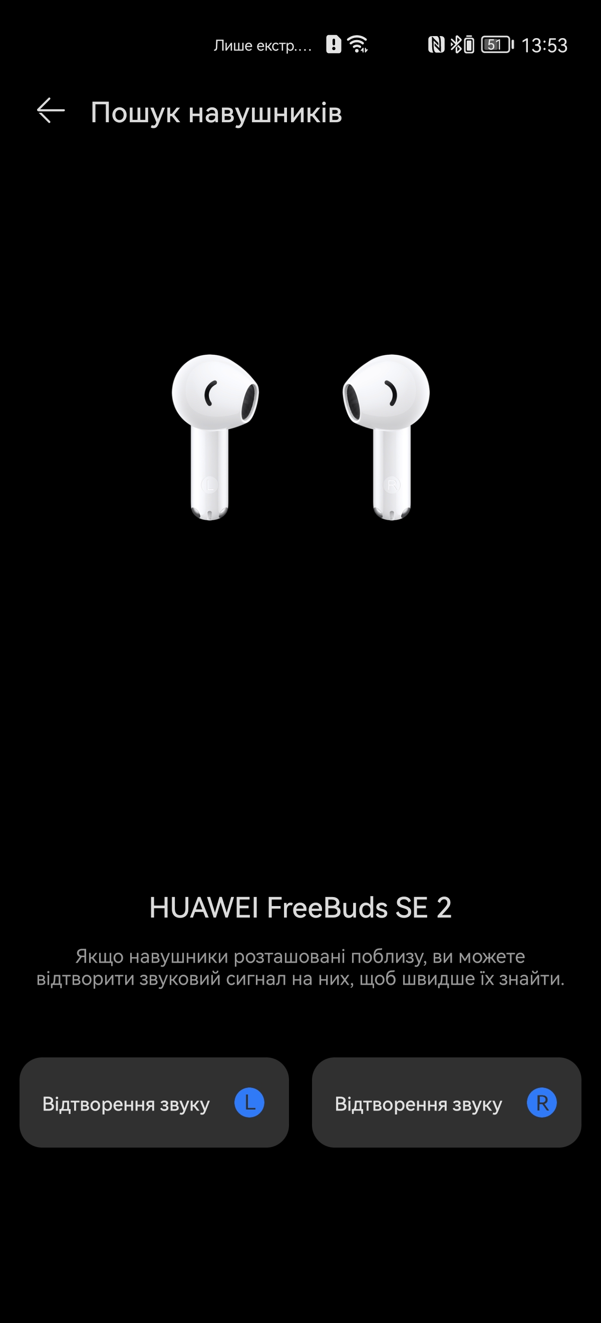 Huawei FreeBuds SE 2 TWS Kopfhörer Test: Garantiert 6 Stunden Musik in 4  Gramm