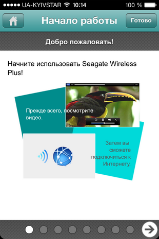Обзор Seagate Wireless Plus, накопителя с Wi-Fi-14