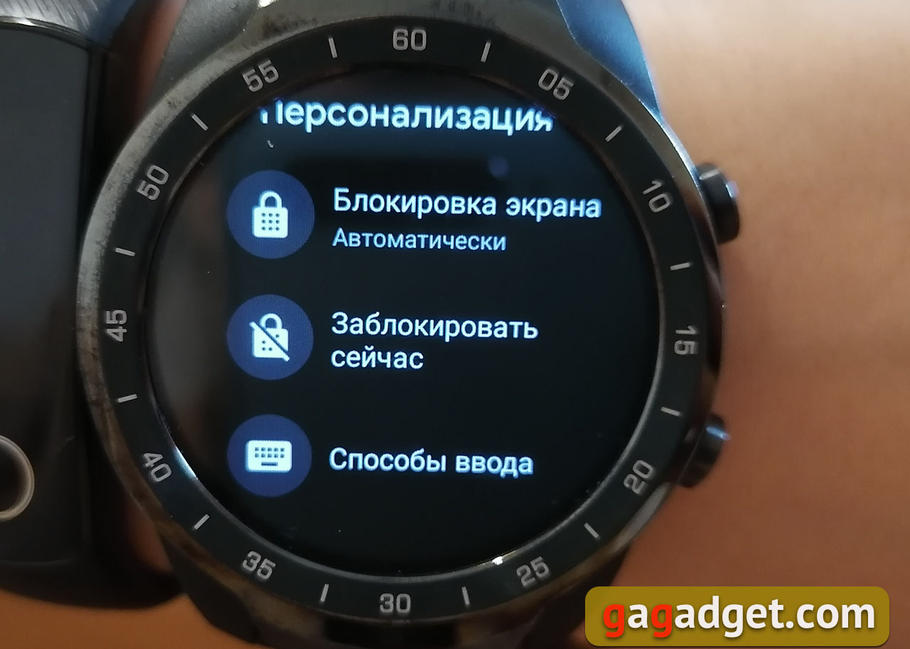 Огляд MOBVOI TicWatch Pro: смарт-годинник на WearOS-42
