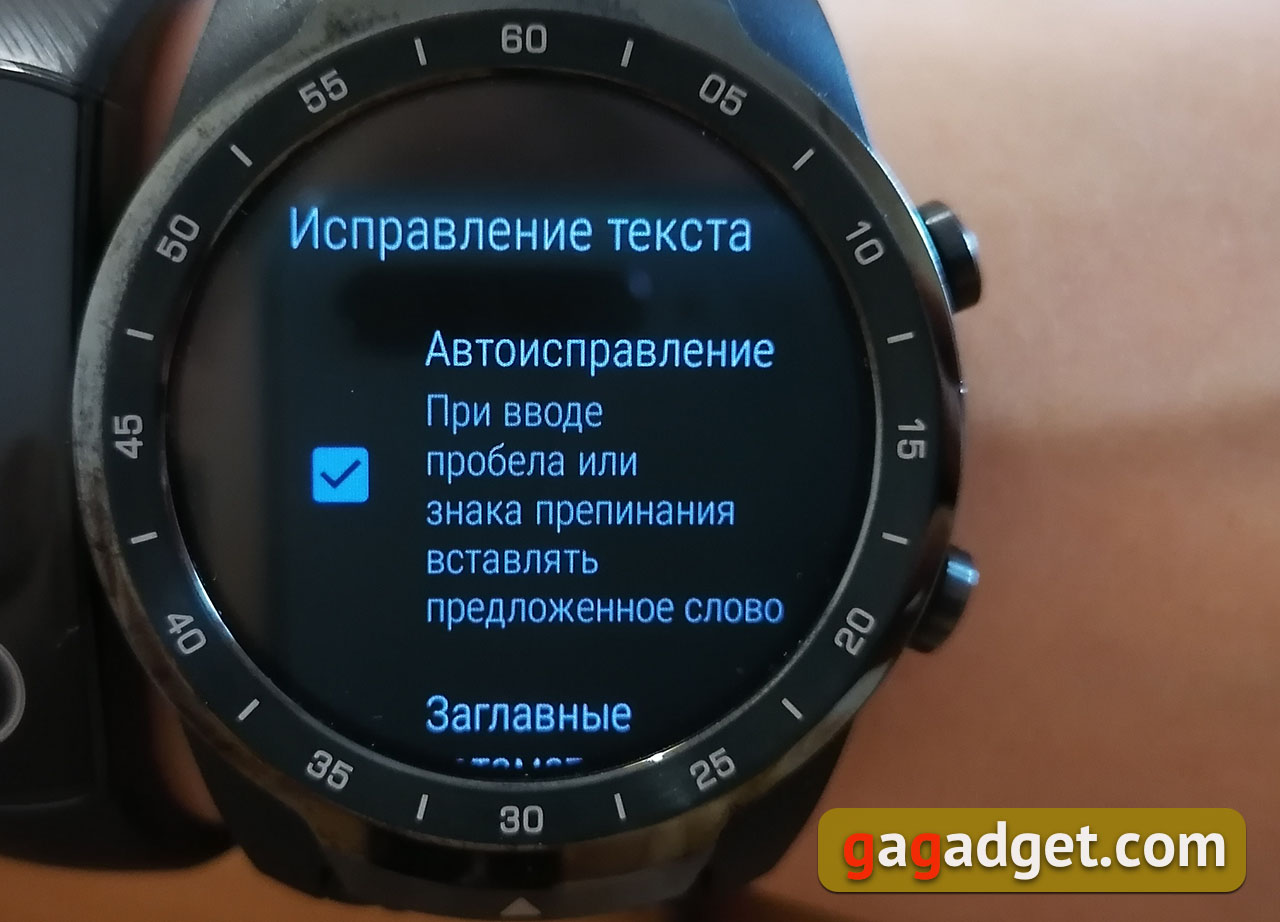 Огляд MOBVOI TicWatch Pro: смарт-годинник на WearOS-43