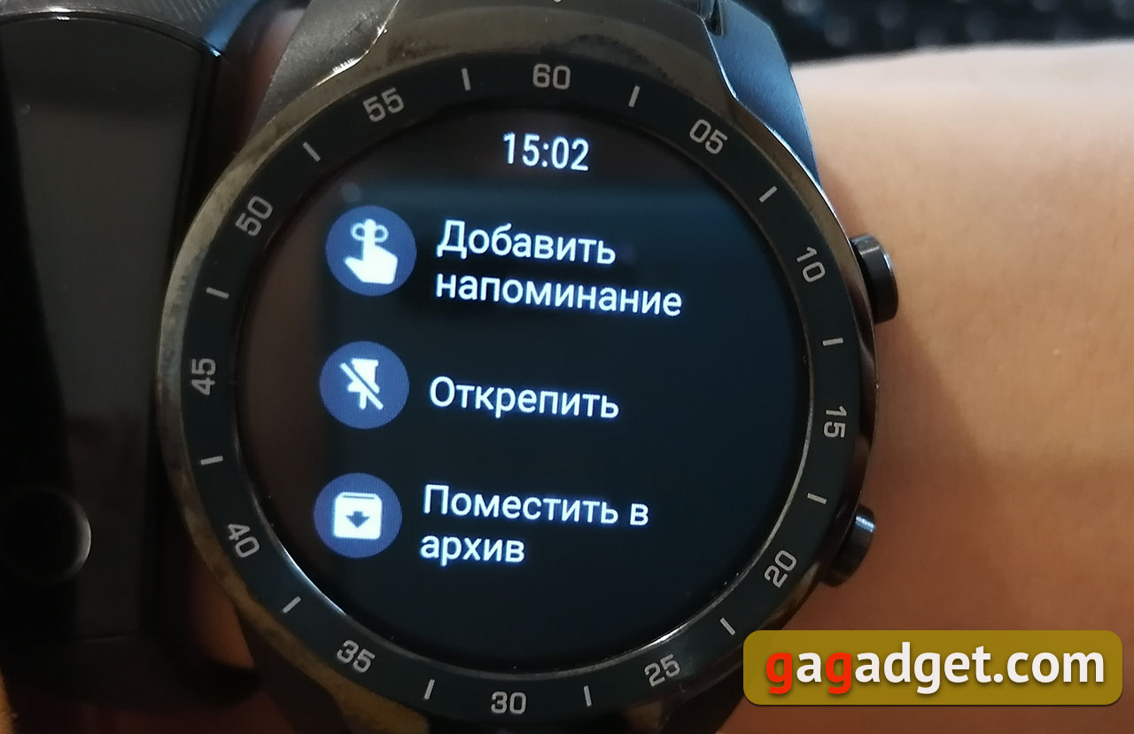 Огляд MOBVOI TicWatch Pro: смарт-годинник на WearOS-45