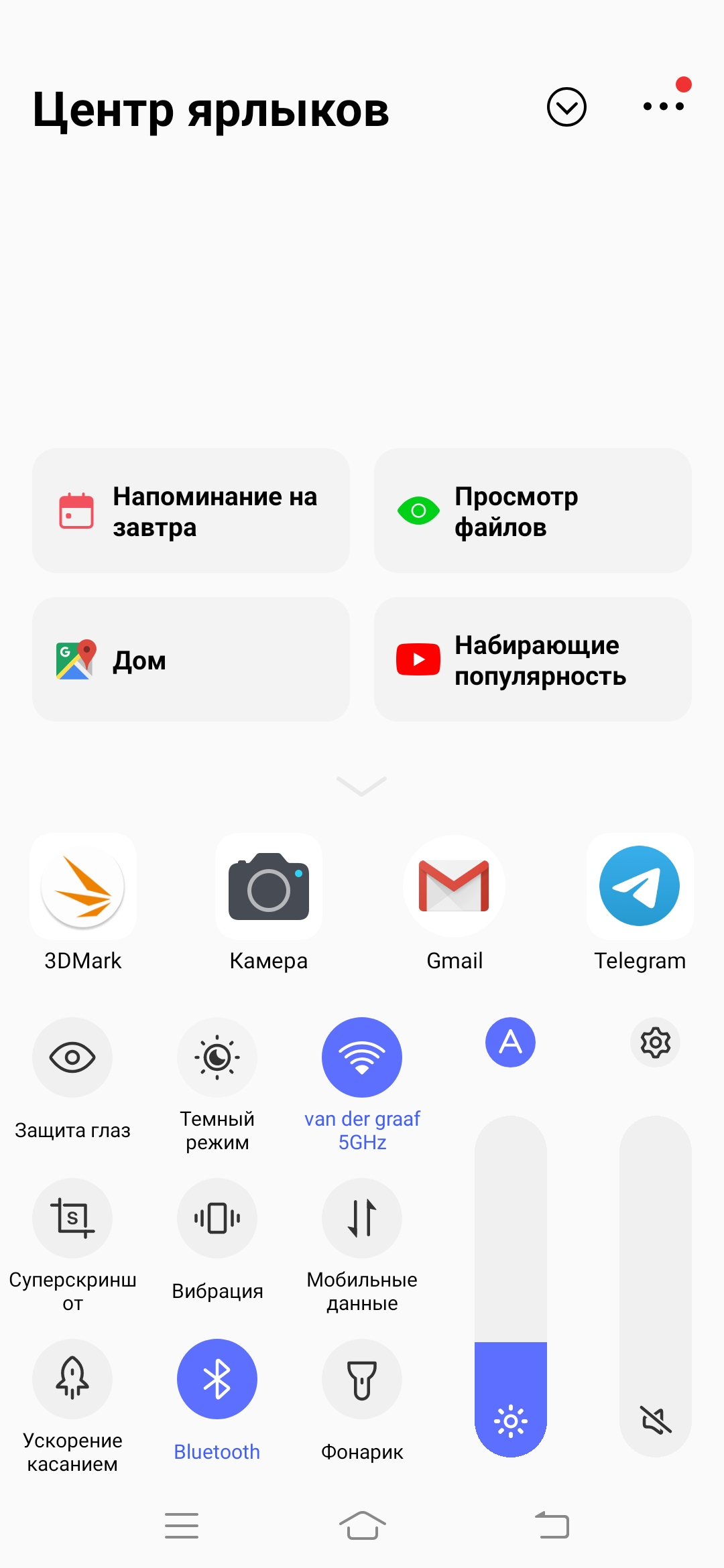 Обзор vivo V17: конкуренты, подвигайтесь!-54