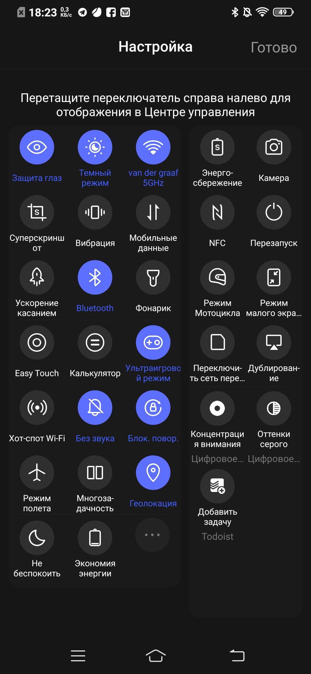 Обзор vivo V17: конкуренты, подвигайтесь!-55