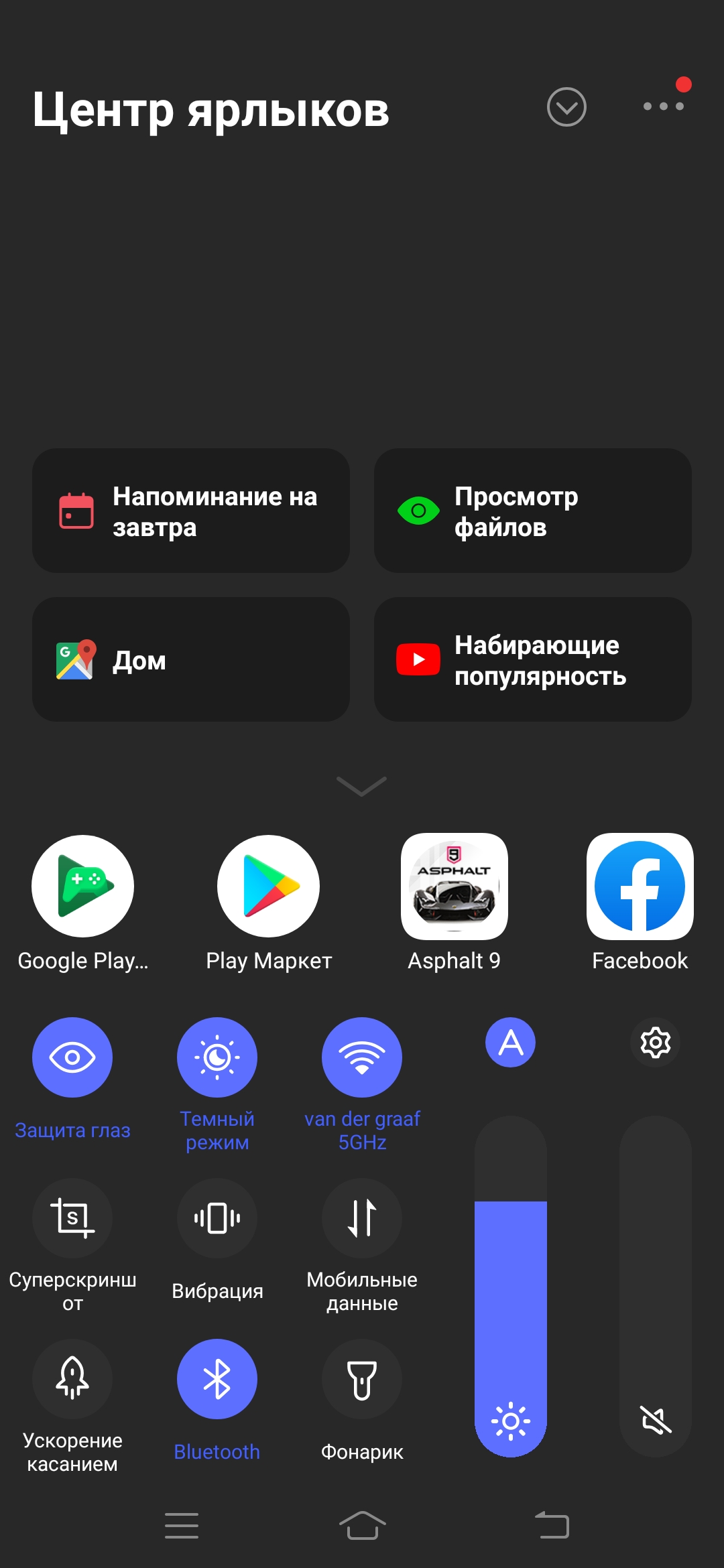 Обзор vivo V17: конкуренты, подвигайтесь!-56