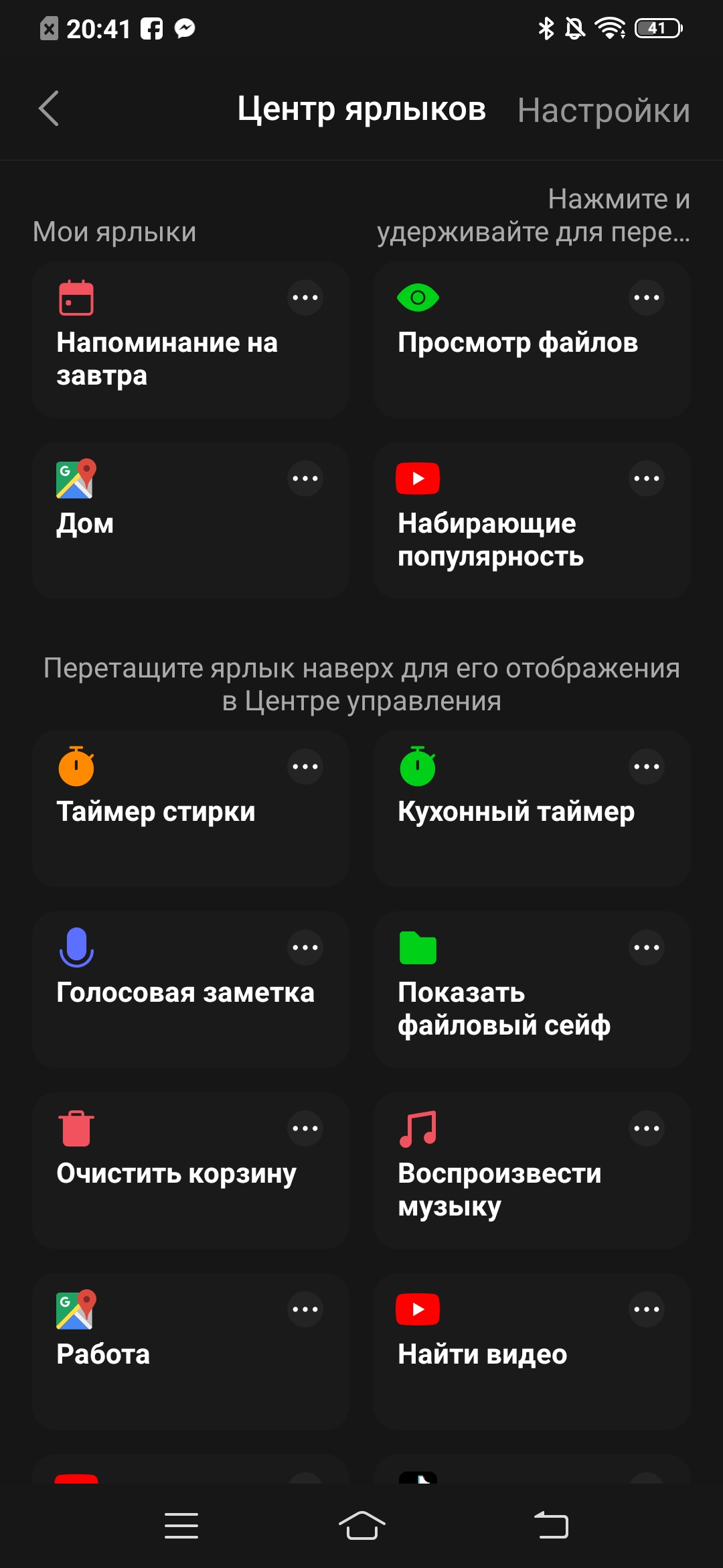 Обзор vivo V17: конкуренты, подвигайтесь!-57