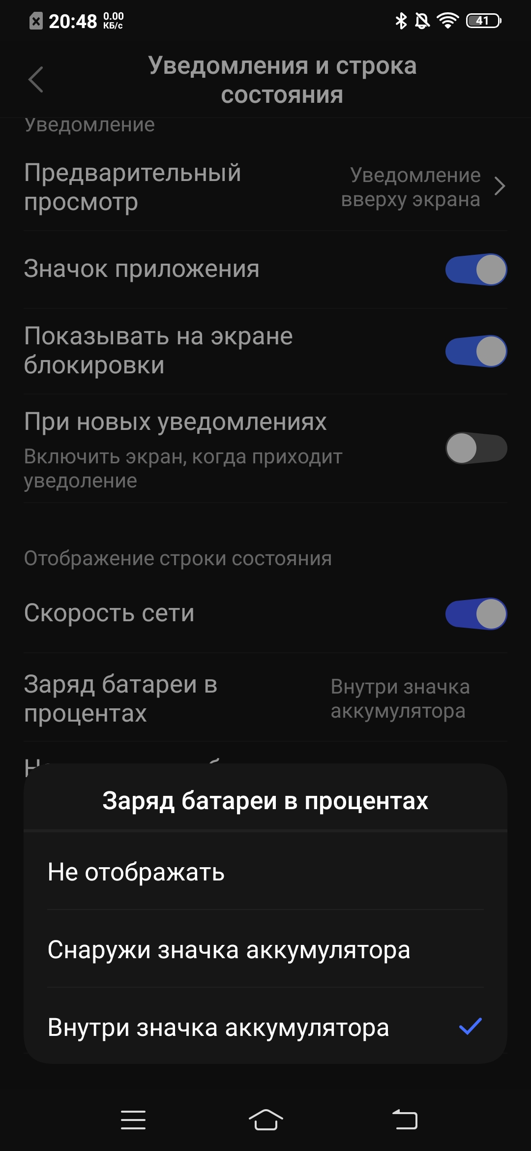 Обзор vivo V17: конкуренты, подвигайтесь!-58