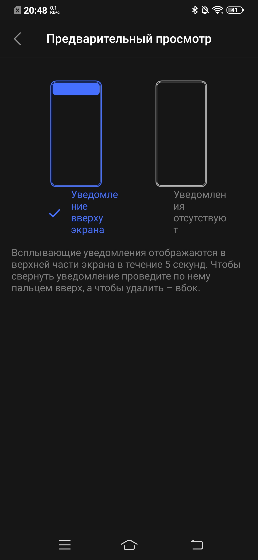 Обзор vivo V17: конкуренты, подвигайтесь!-59