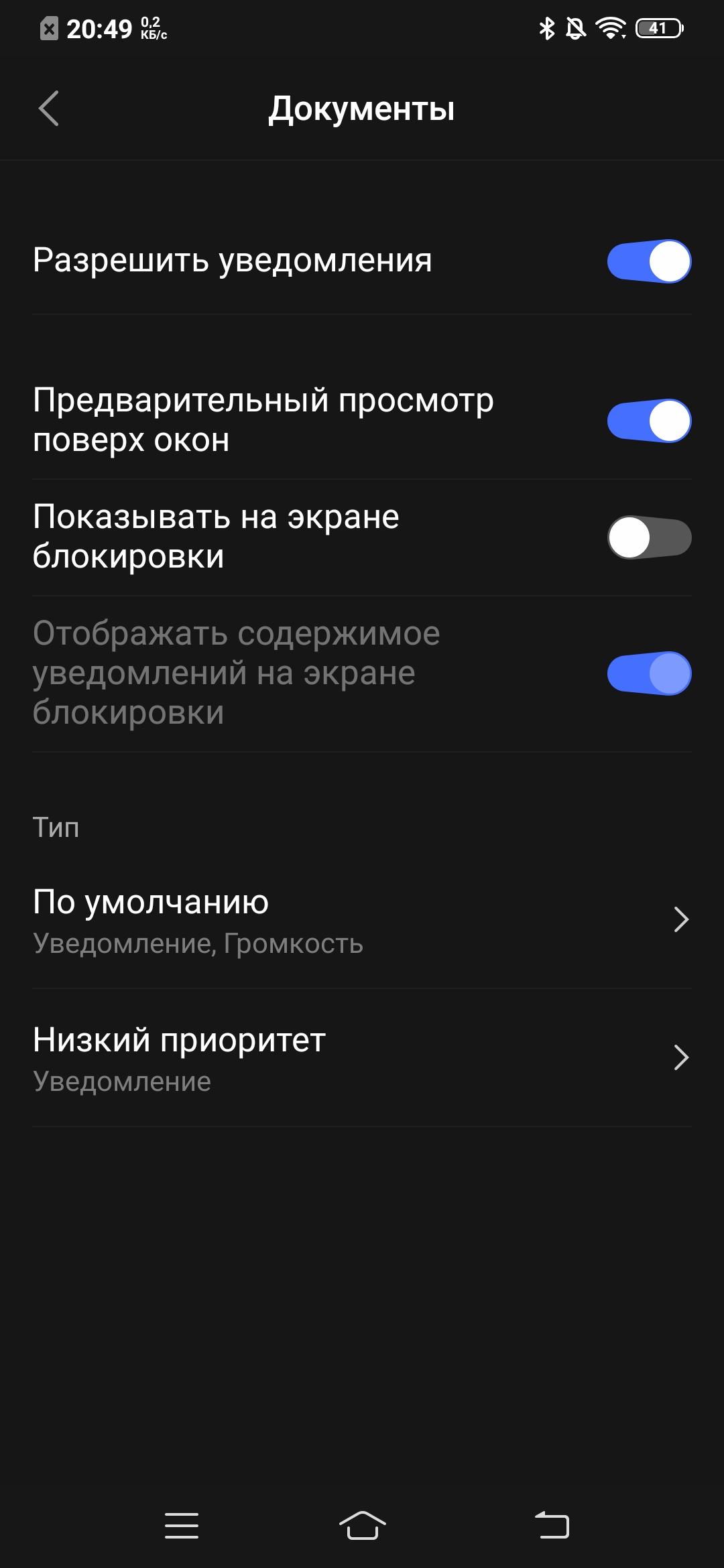 Обзор vivo V17: конкуренты, подвигайтесь!-61