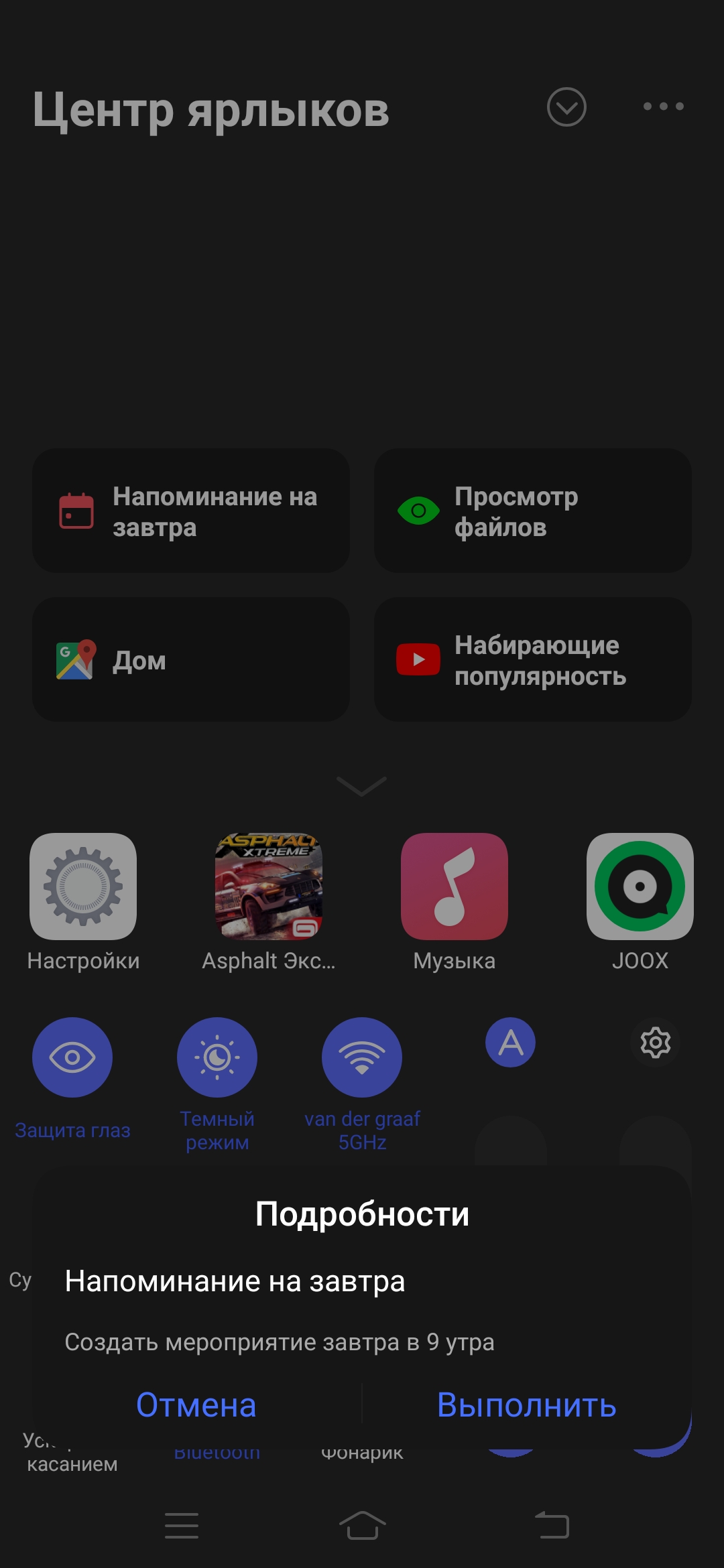 Обзор vivo V17: конкуренты, подвигайтесь!-62