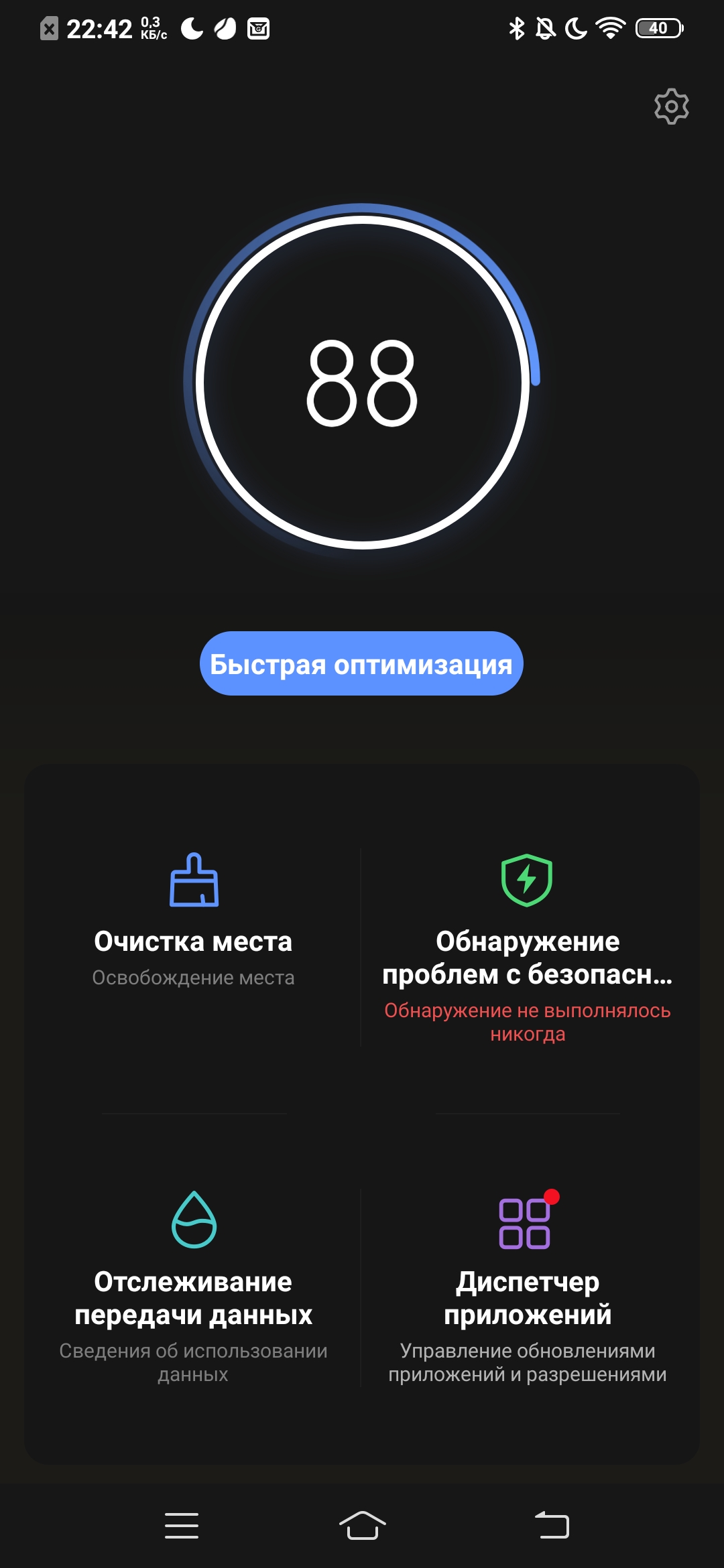 Обзор vivo V17: конкуренты, подвигайтесь!-63