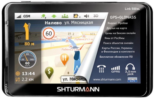 Автомобильный навигатор Shturmann Link 500GL с поддержкой GPS/ГЛОНАСС и онлайн-сервисов
