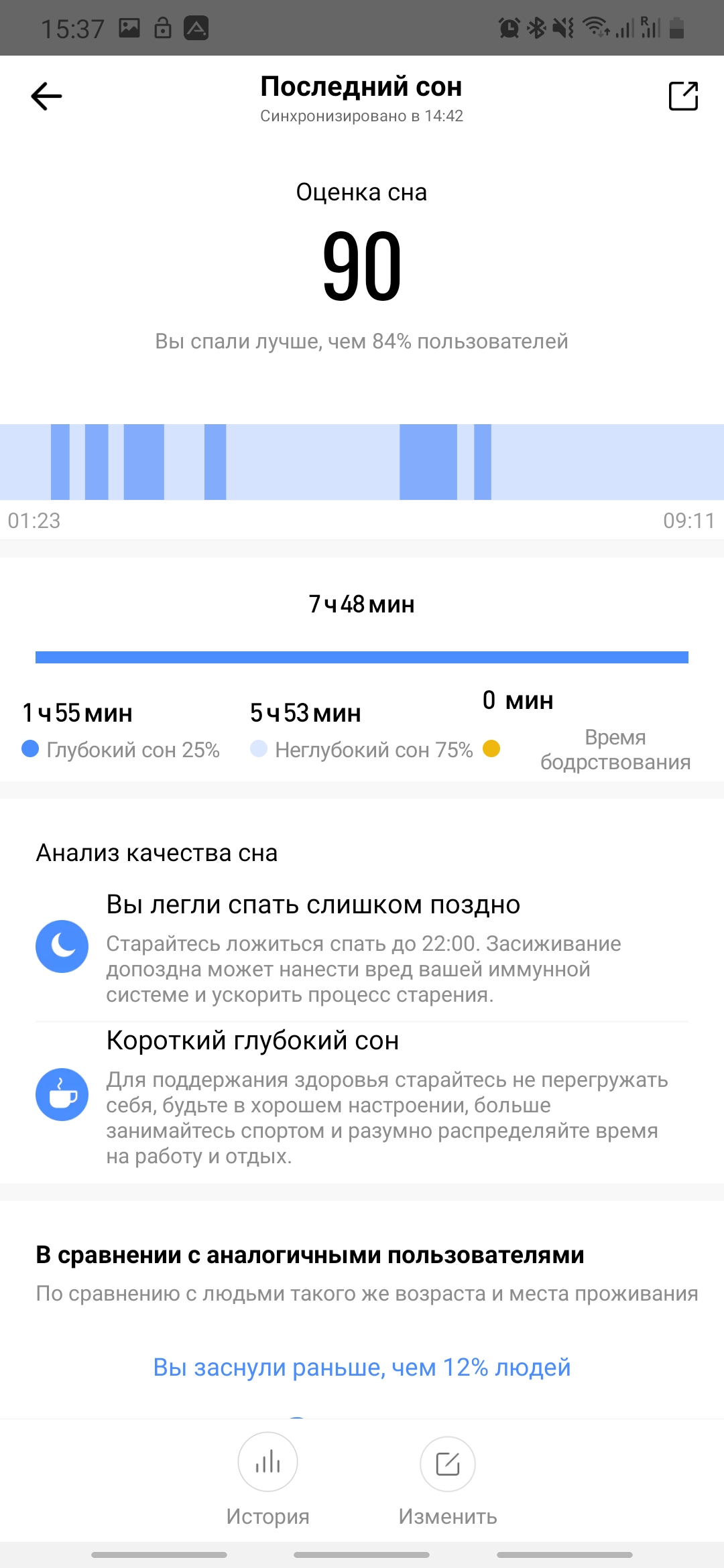 Огляд Amazfit GTS: Apple Watch для бідних?-74