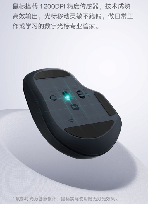 Xiaomi Wireless Bluetooth Dual-Mode Mouse 2 Comfort Edition - side view