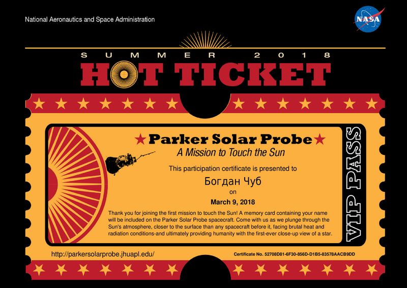 solar-mission-ticket.png