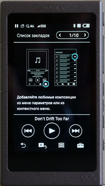 Обзор плеера Sony NW-A35 с поддержкой Hi-Res и LDAC-15