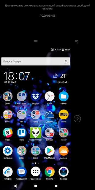 Обзор Sony Xperia XZ2: гордый самурай-163