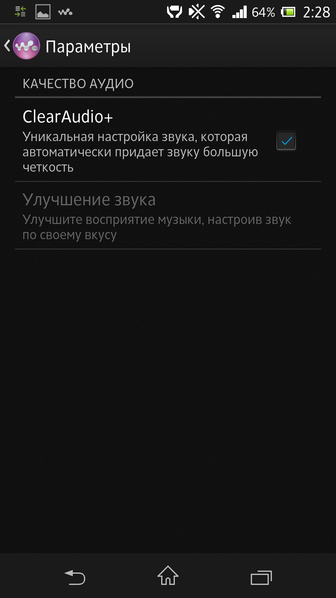 Обзор Sony Xperia ZL: беззащитный флагман   -23