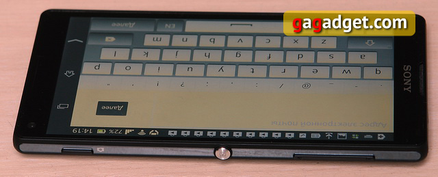 Обзор Sony Xperia ZL: беззащитный флагман   -9