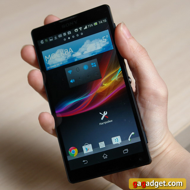 Обзор Sony Xperia ZL: беззащитный флагман   -13