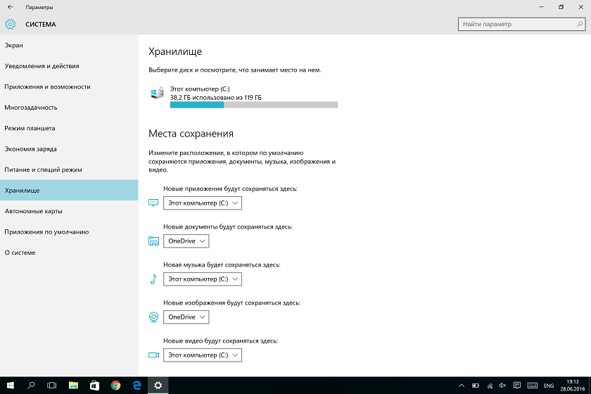 Обзор Surface Pro 4: достойная замена ноутбуку на Windows 10-17