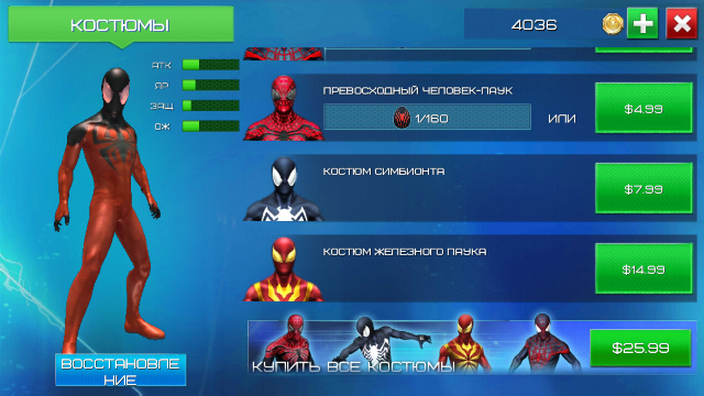 Обзор Amazing Spider-Man 2, Или как не стоит делать игры в 2014 году-3