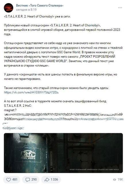 S.T.A.L.K.E.R 2 Dev Builds Leaked Online