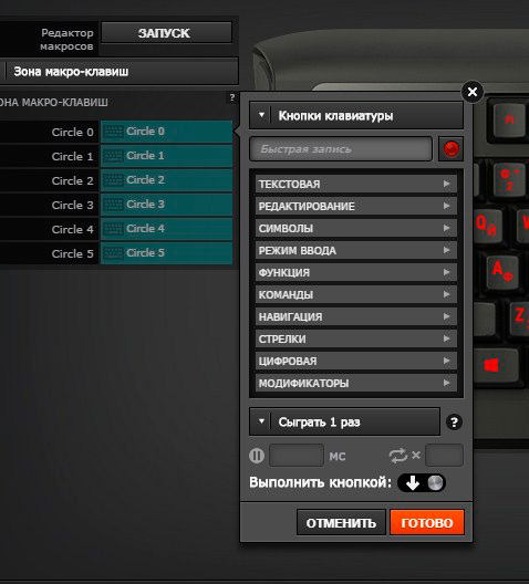 Обзор геймерской механической клавиатуры SteelSeries Apex M800-20