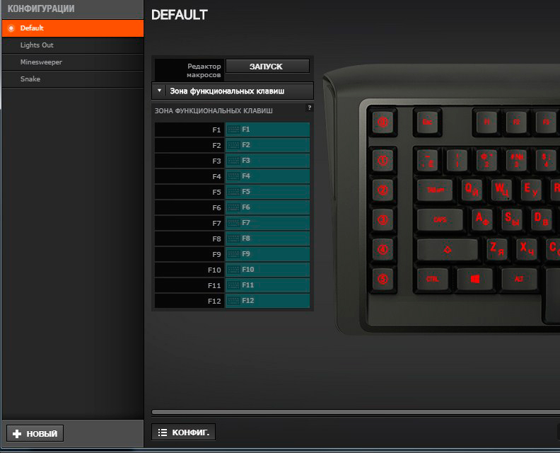 Обзор геймерской механической клавиатуры SteelSeries Apex M800-28