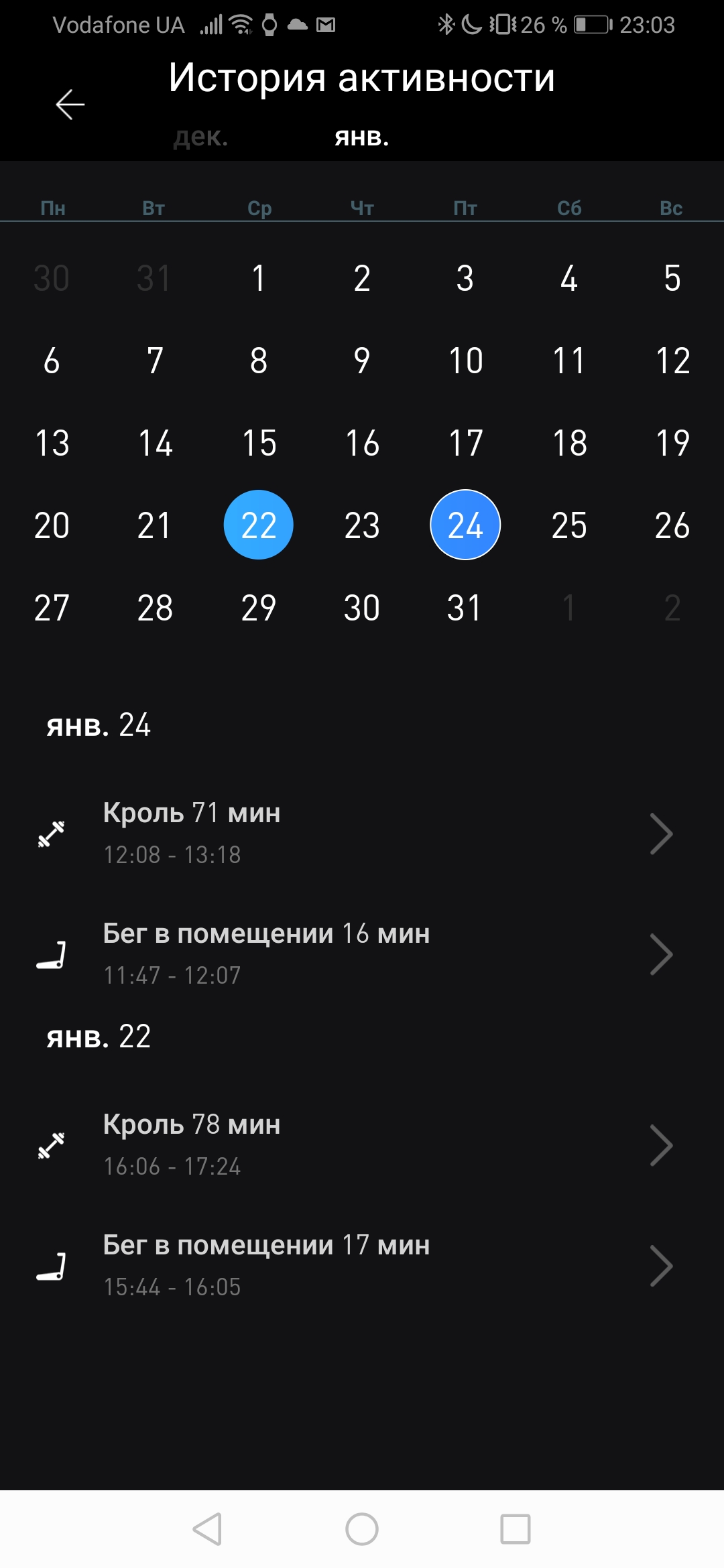 Огляд MOBVOI TicWatch Pro: смарт-годинник на WearOS-57