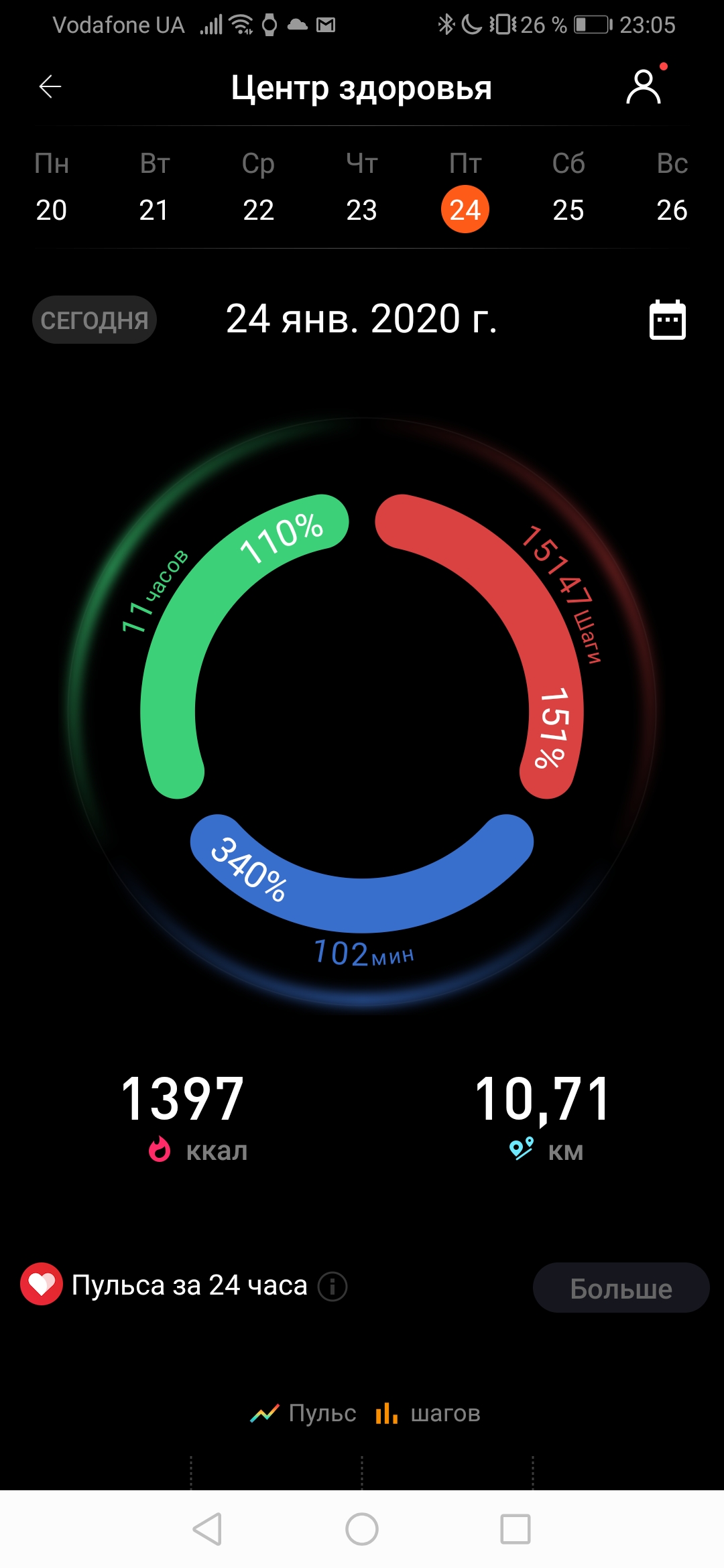 Огляд MOBVOI TicWatch Pro: смарт-годинник на WearOS-58