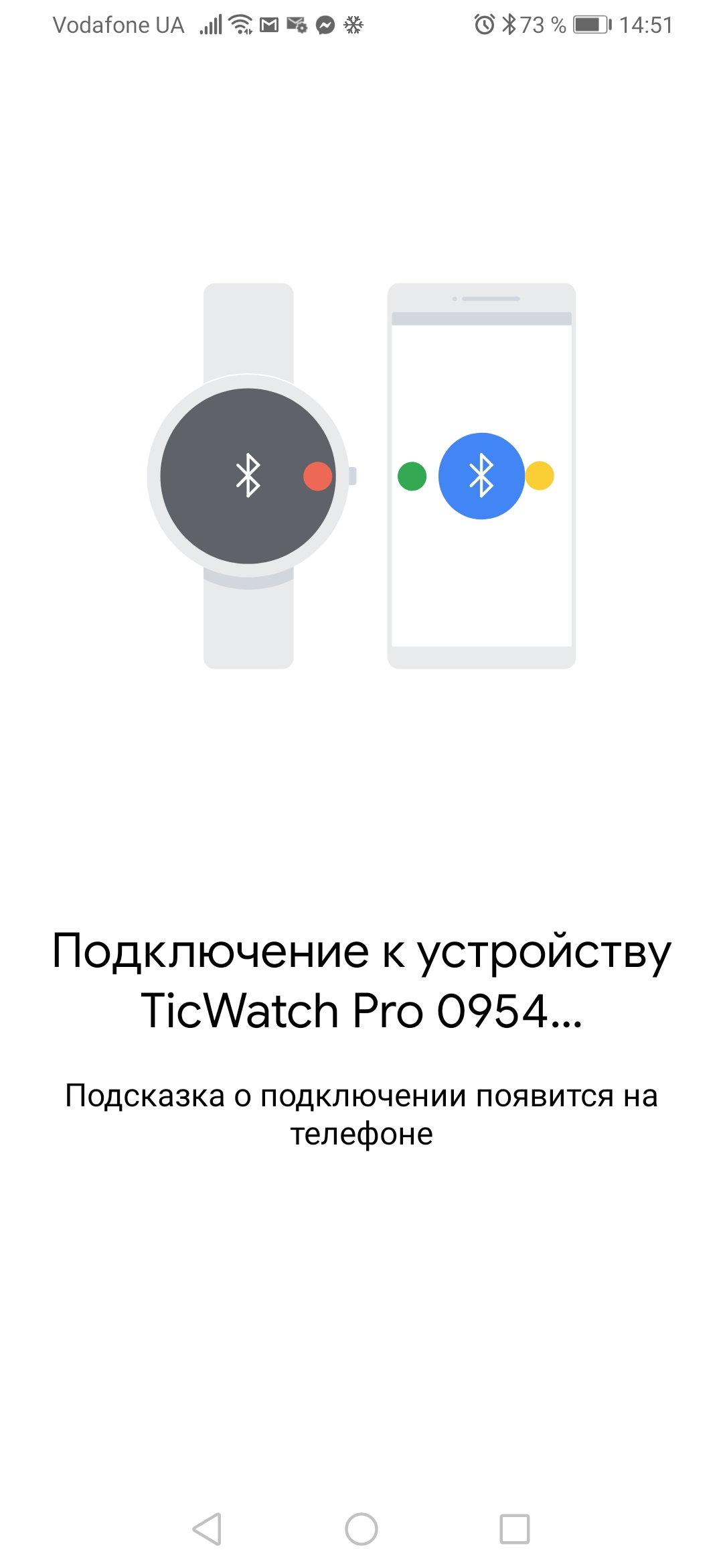 Огляд MOBVOI TicWatch Pro: смарт-годинник на WearOS-69