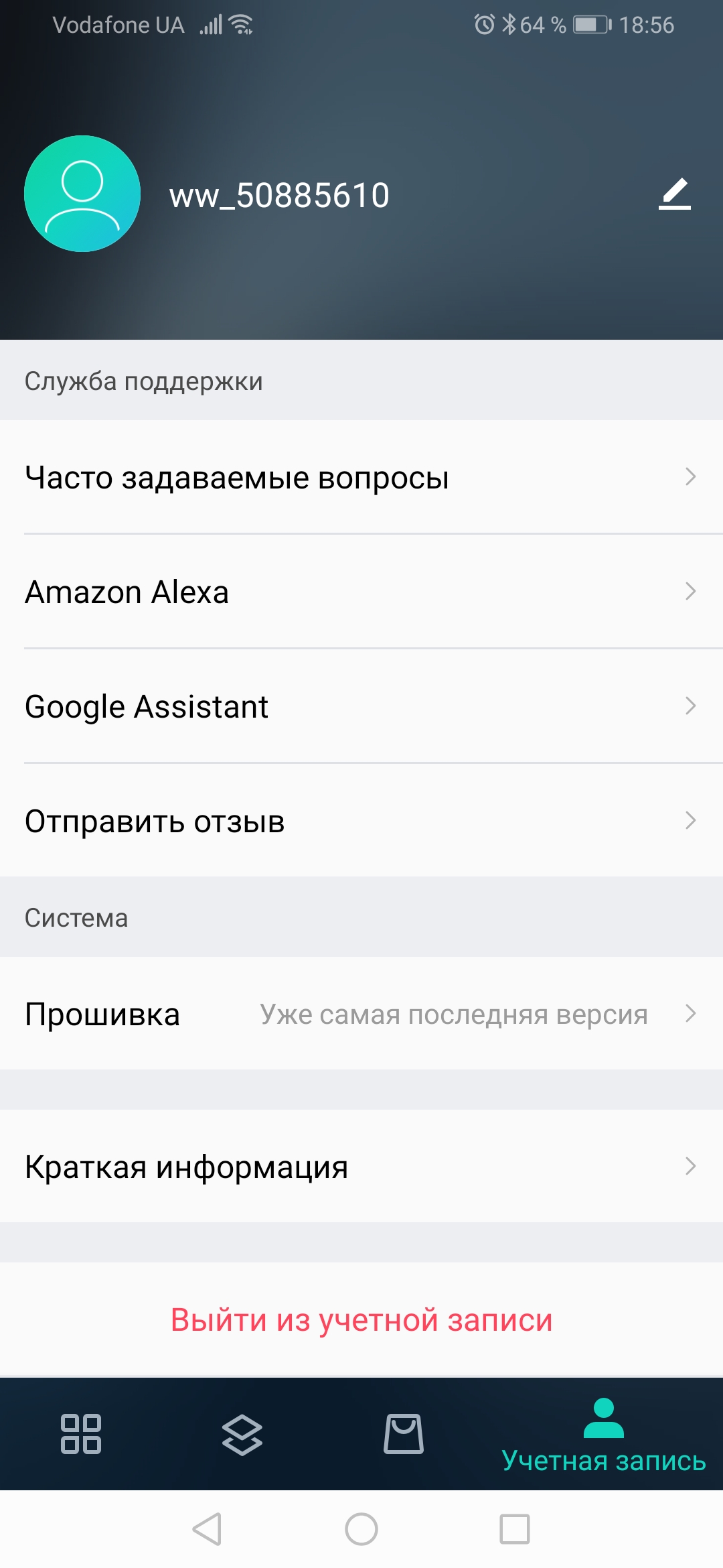 Огляд MOBVOI TicWatch Pro: смарт-годинник на WearOS-72