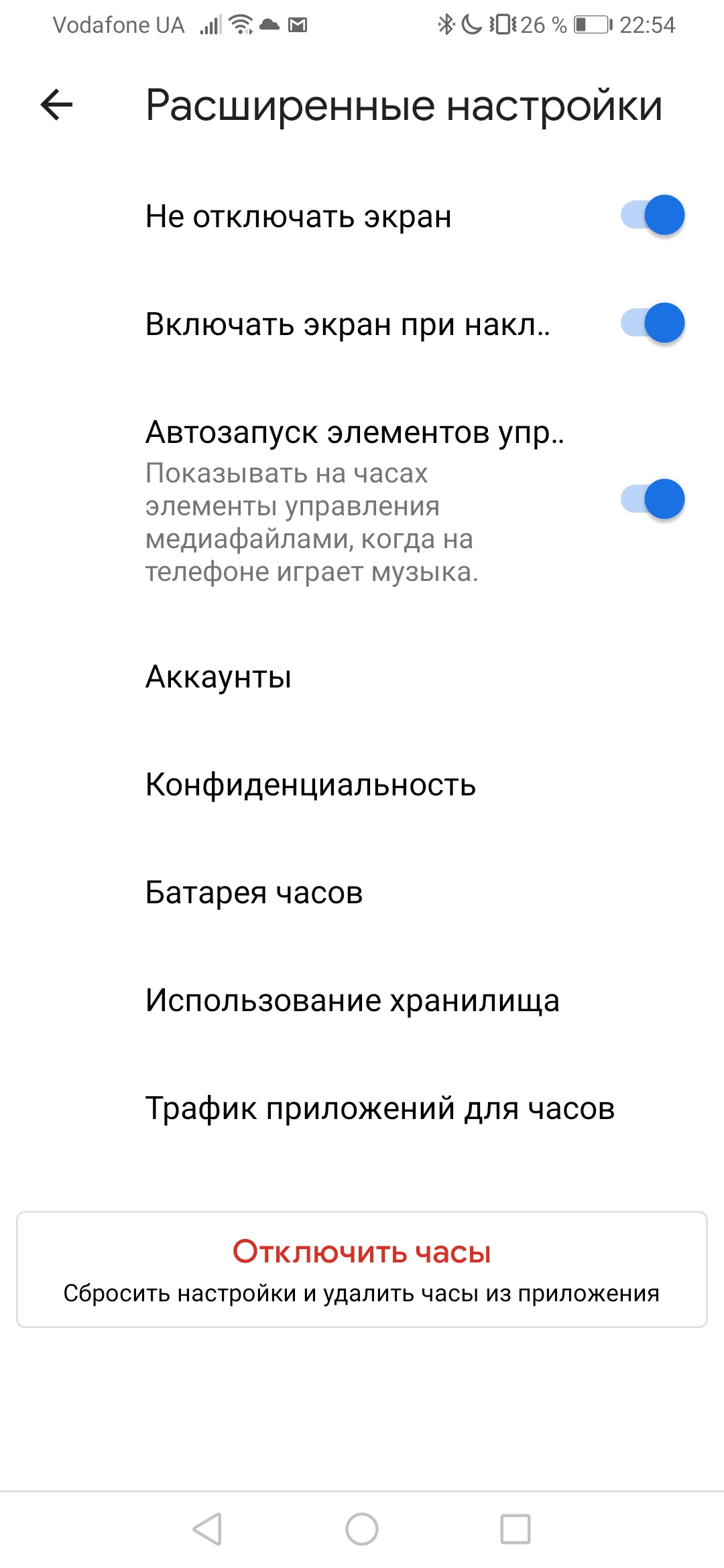 Огляд MOBVOI TicWatch Pro: смарт-годинник на WearOS-73